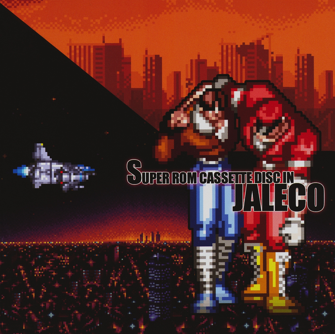 邦楽 Rom Cassette Disc In JALECO SUPER Rom Cassette Disc In JALECO (2015) MP3 - Download SUPER Rom